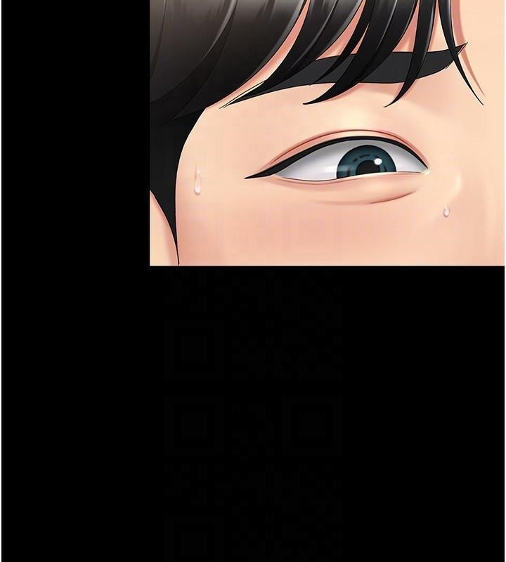 第89话-这週末要见面吗? - 第20.jpg页