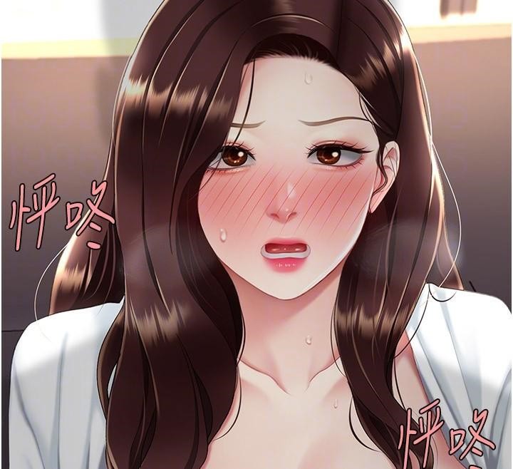 第89话-这週末要见面吗? - 第23.jpg页