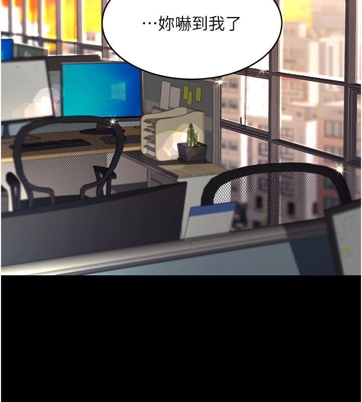 第89话-这週末要见面吗? - 第31.jpg页