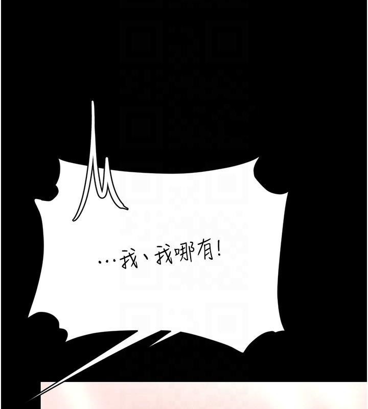 第89话-这週末要见面吗? - 第35.jpg页