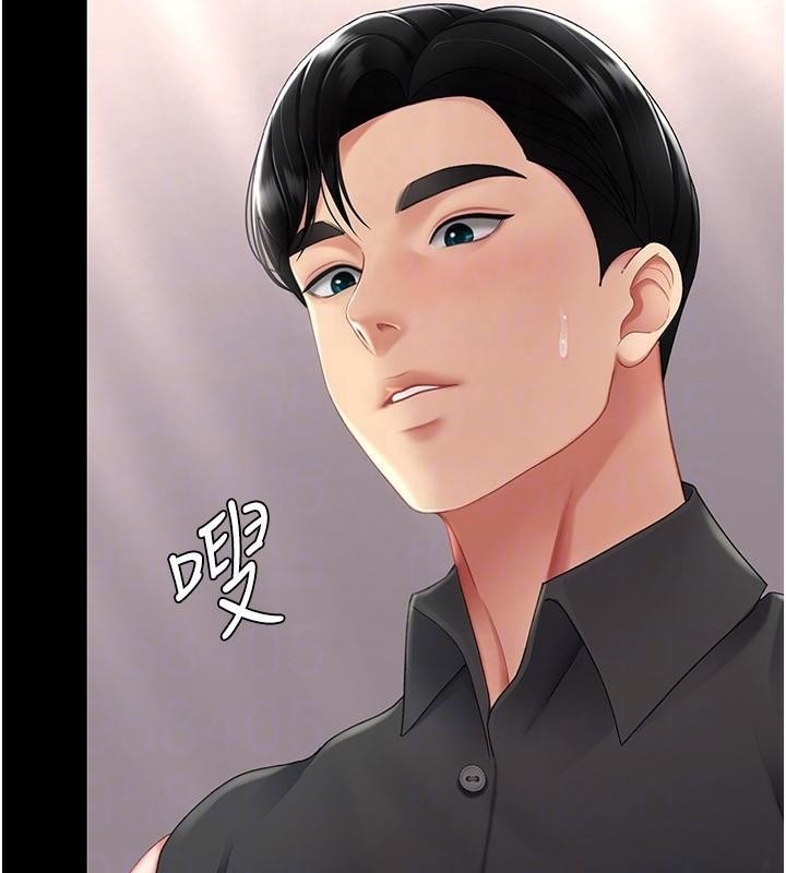 第89话-这週末要见面吗? - 第36.jpg页