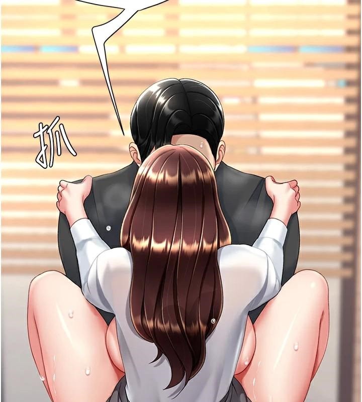 第89话-这週末要见面吗? - 第42.jpg页