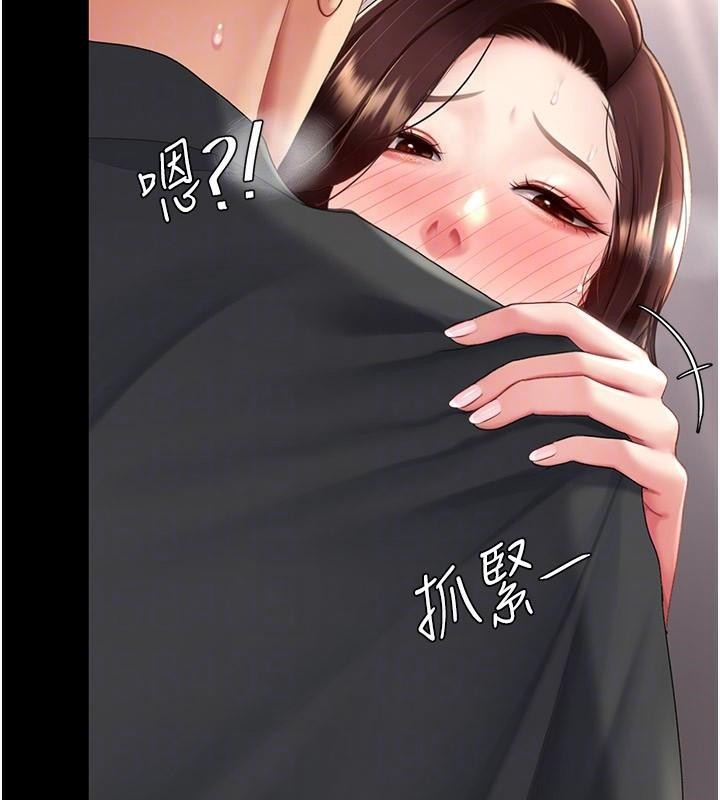 第89话-这週末要见面吗? - 第63.jpg页