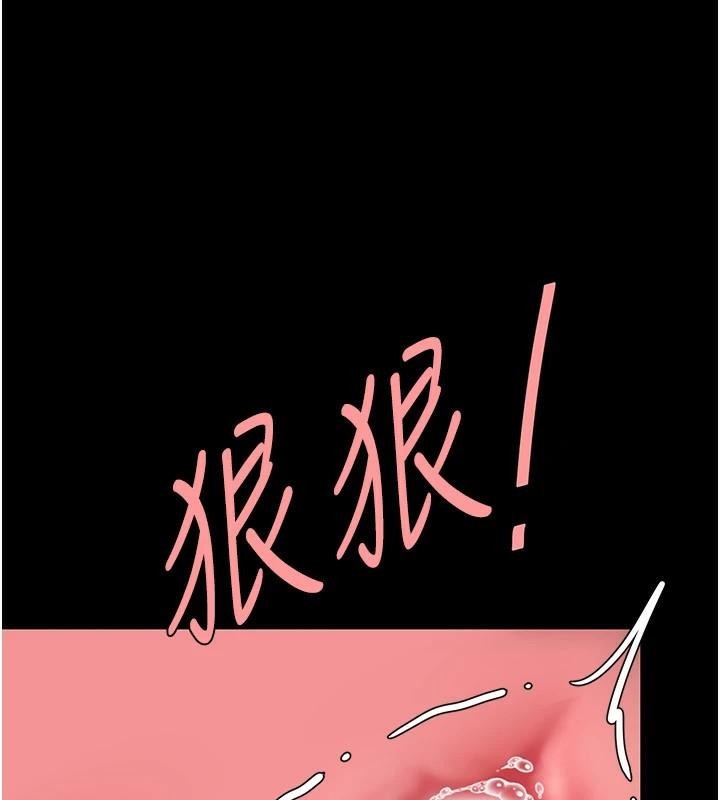 第89话-这週末要见面吗? - 第68.jpg页