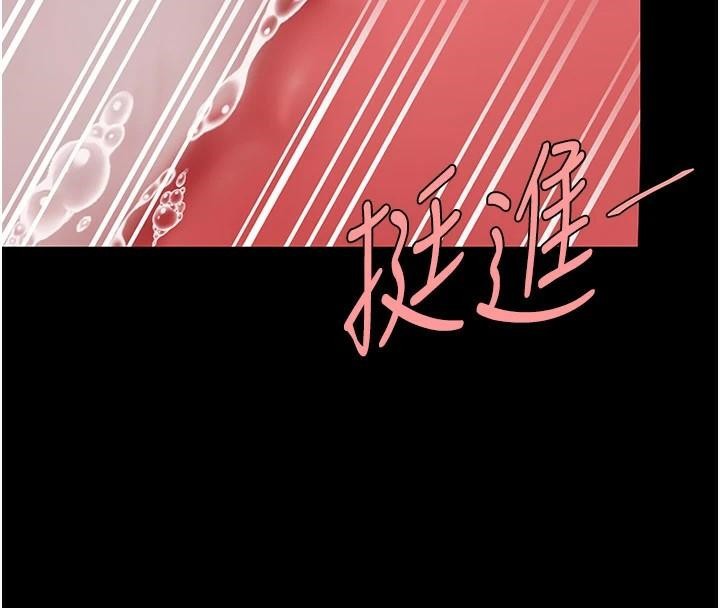 第89话-这週末要见面吗? - 第70.jpg页