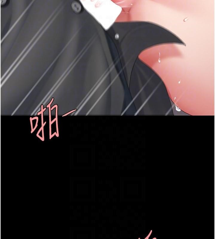 第89话-这週末要见面吗? - 第77.jpg页