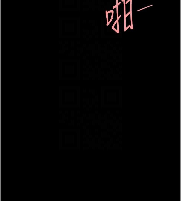 第89话-这週末要见面吗? - 第78.jpg页