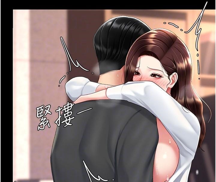第89话-这週末要见面吗? - 第79.jpg页