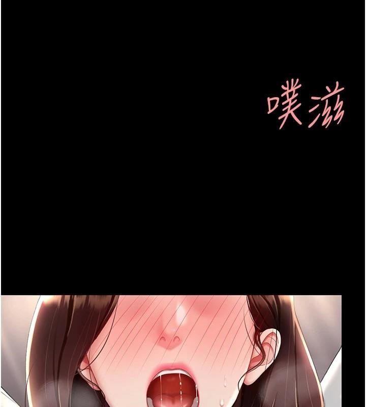 第89话-这週末要见面吗? - 第81.jpg页