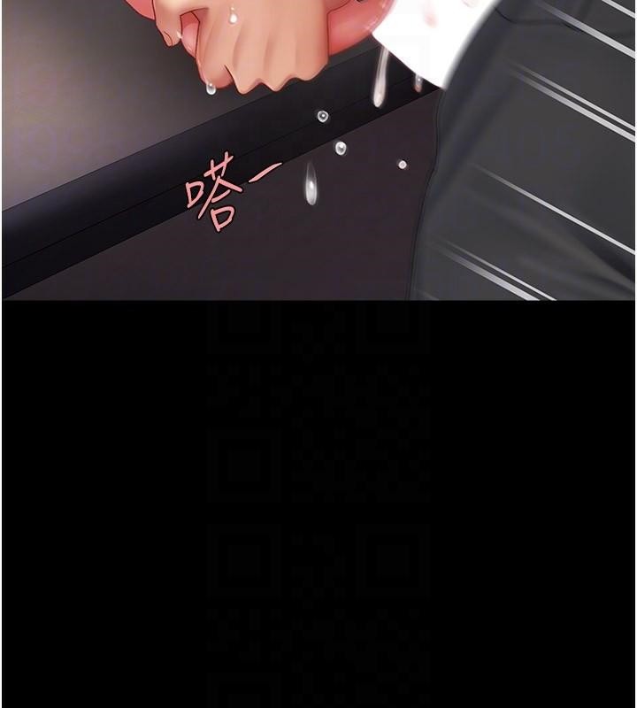 第89话-这週末要见面吗? - 第85.jpg页