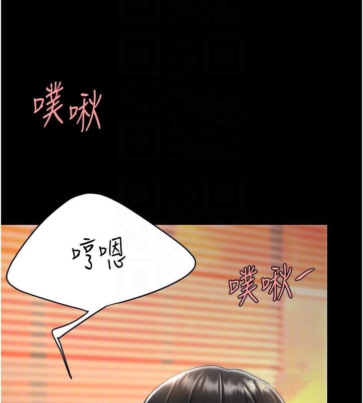 第89话-这週末要见面吗? - 第86.jpg页