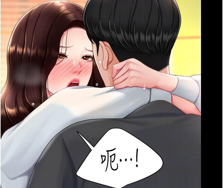 第89话-这週末要见面吗? - 第87.jpg页