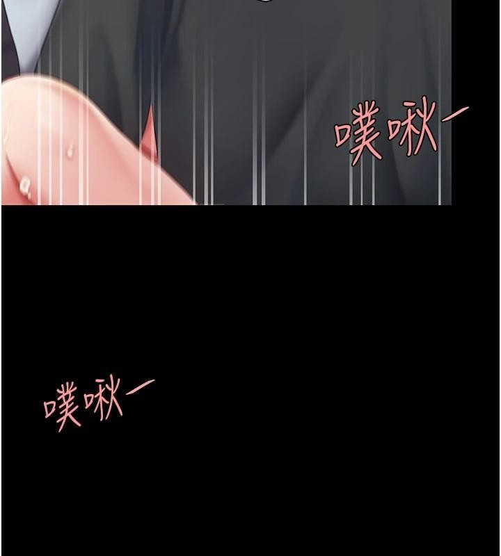 第89话-这週末要见面吗? - 第88.jpg页