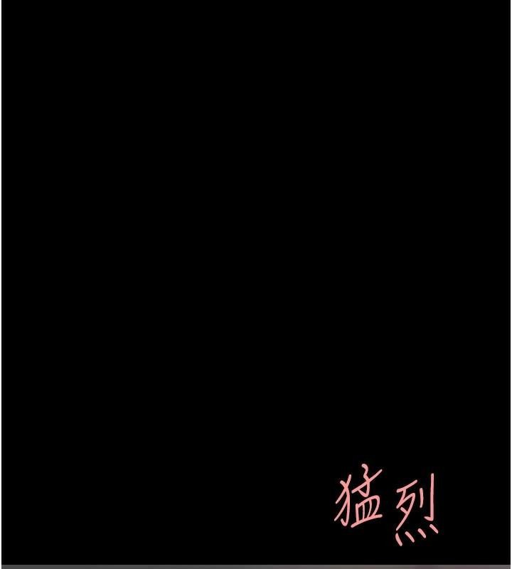 第89话-这週末要见面吗? - 第89.jpg页