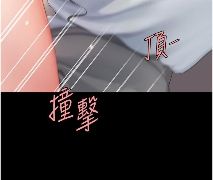 第89话-这週末要见面吗? - 第91.jpg页