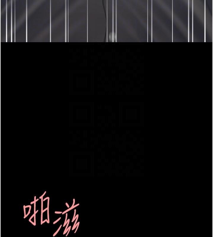 第89话-这週末要见面吗? - 第99.jpg页