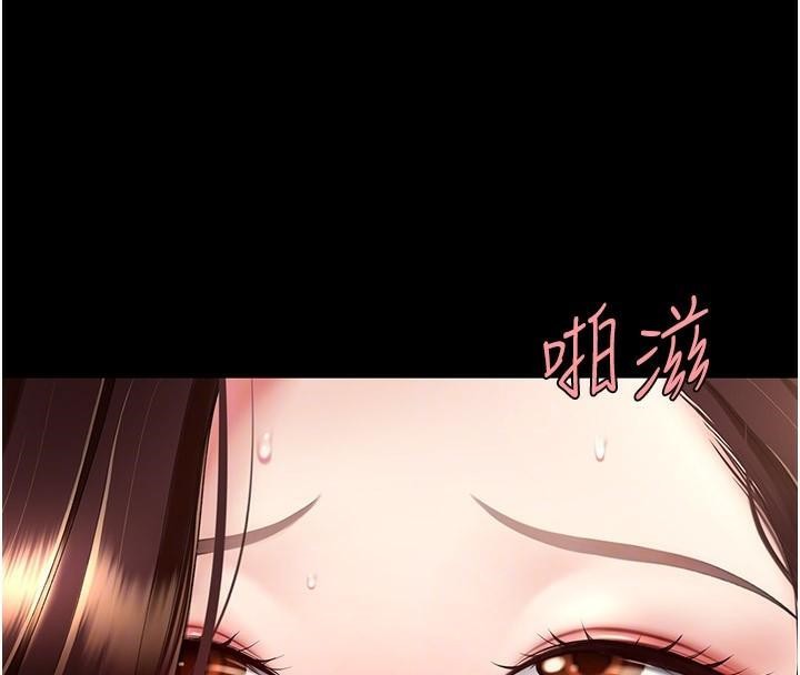 第89话-这週末要见面吗? - 第100.jpg页
