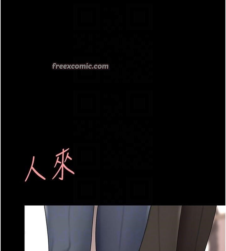 第89话-这週末要见面吗? - 第105.jpg页