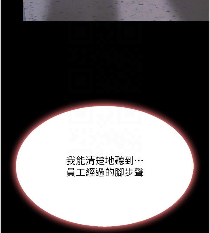 第89话-这週末要见面吗? - 第107.jpg页