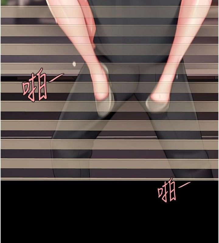 第89话-这週末要见面吗? - 第110.jpg页