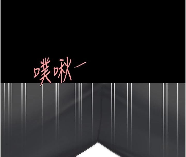 第89话-这週末要见面吗? - 第112.jpg页