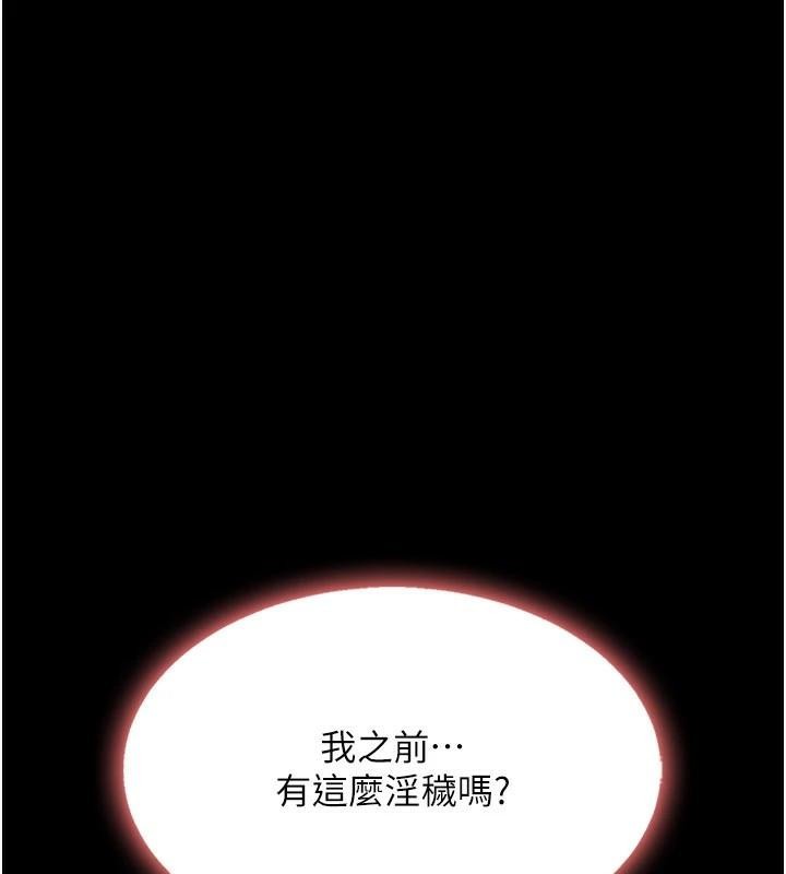 第89话-这週末要见面吗? - 第115.jpg页