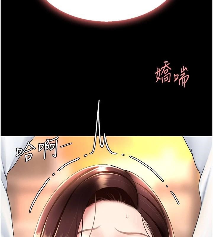 第89话-这週末要见面吗? - 第116.jpg页