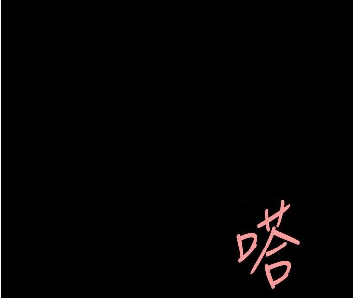 第89话-这週末要见面吗? - 第118.jpg页