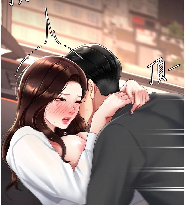 第89话-这週末要见面吗? - 第128.jpg页
