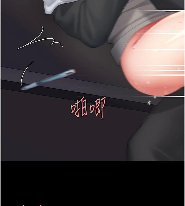 第89话-这週末要见面吗? - 第129.jpg页