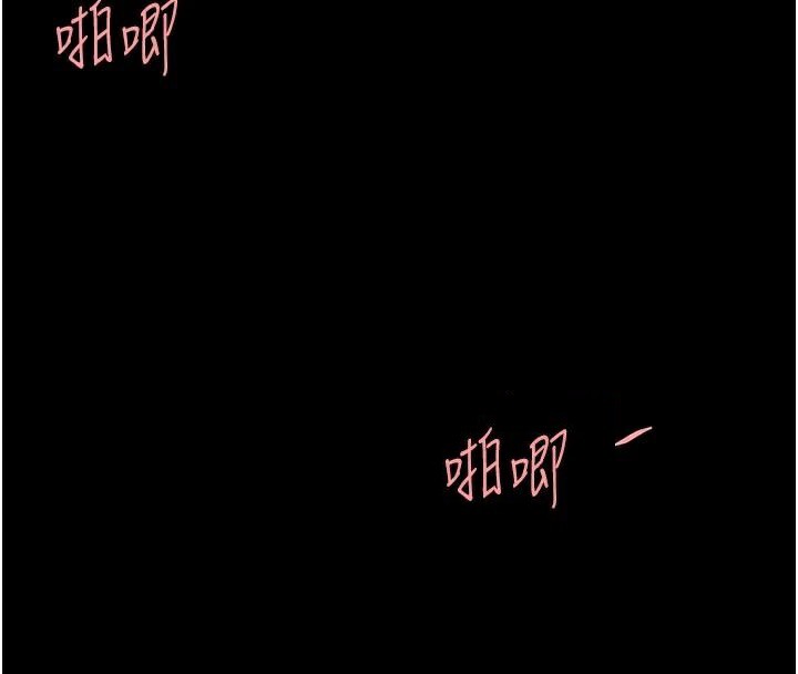 第89话-这週末要见面吗? - 第130.jpg页