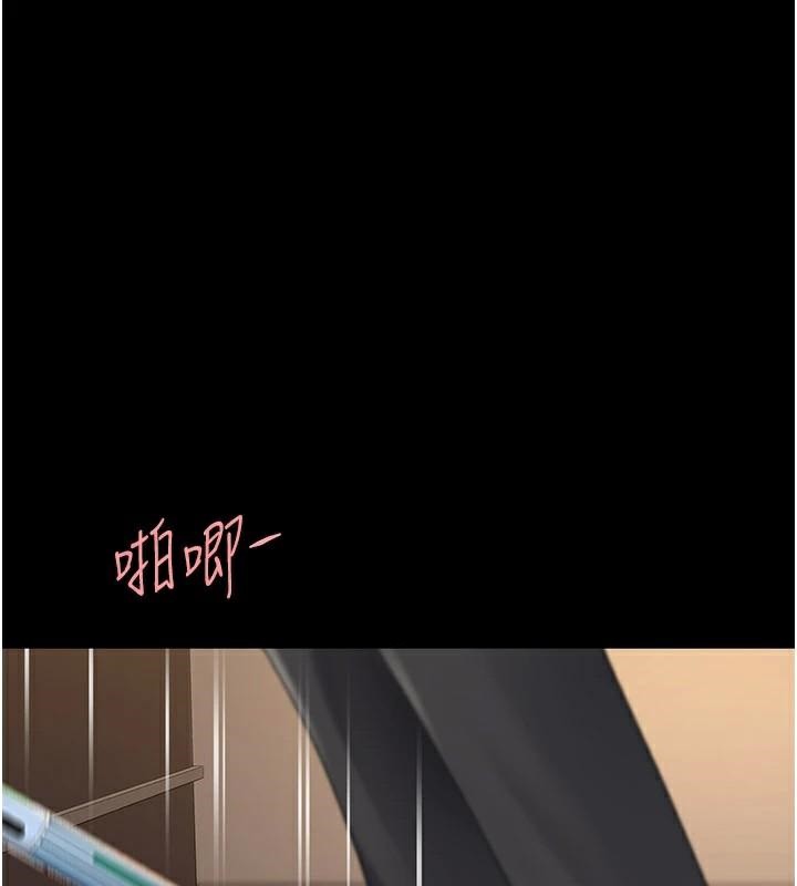 第89话-这週末要见面吗? - 第131.jpg页