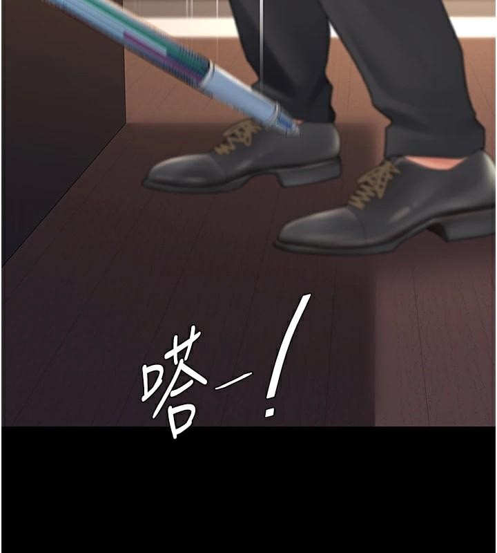 第89话-这週末要见面吗? - 第132.jpg页