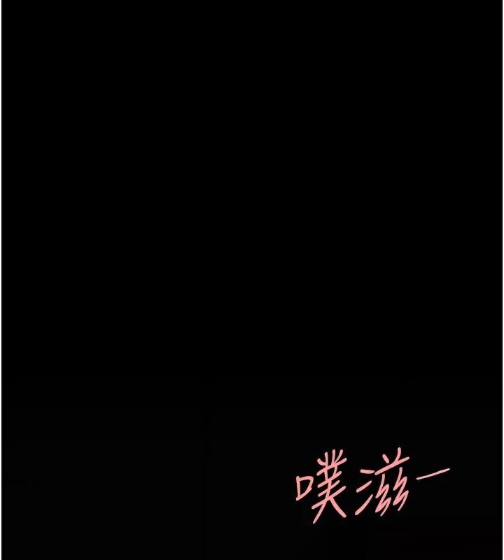 第89话-这週末要见面吗? - 第133.jpg页