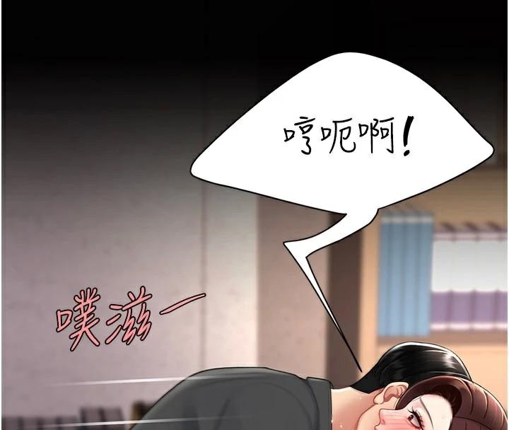 第89话-这週末要见面吗? - 第134.jpg页