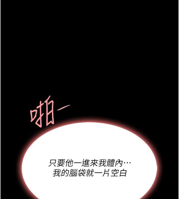 第89话-这週末要见面吗? - 第139.jpg页