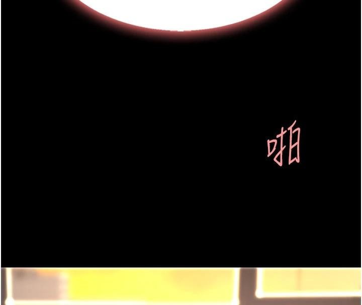 第89话-这週末要见面吗? - 第140.jpg页