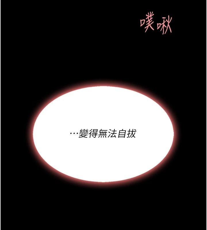 第89话-这週末要见面吗? - 第143.jpg页