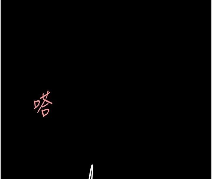 第89话-这週末要见面吗? - 第144.jpg页