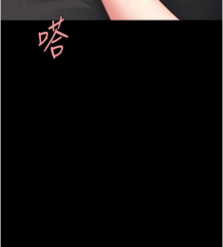 第89话-这週末要见面吗? - 第146.jpg页