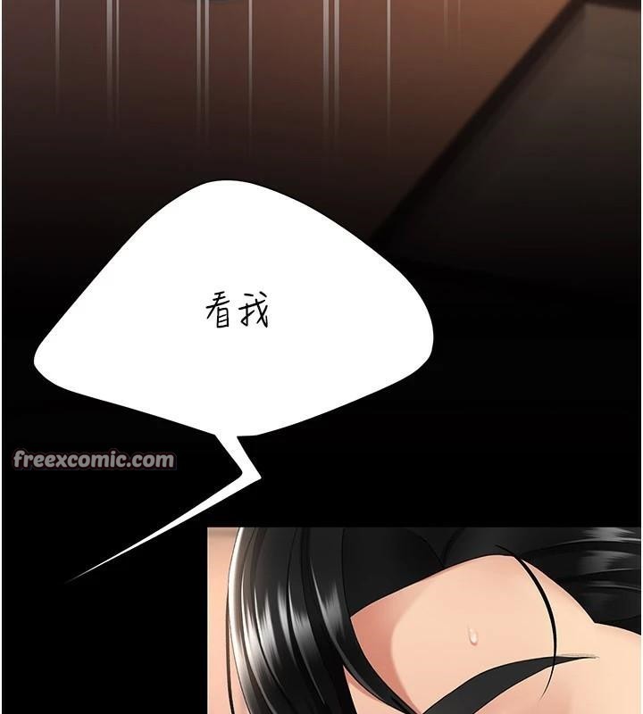 第89话-这週末要见面吗? - 第150.jpg页