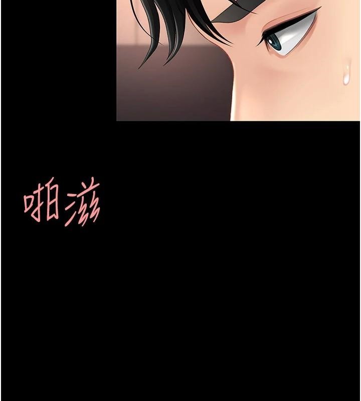 第89话-这週末要见面吗? - 第151.jpg页