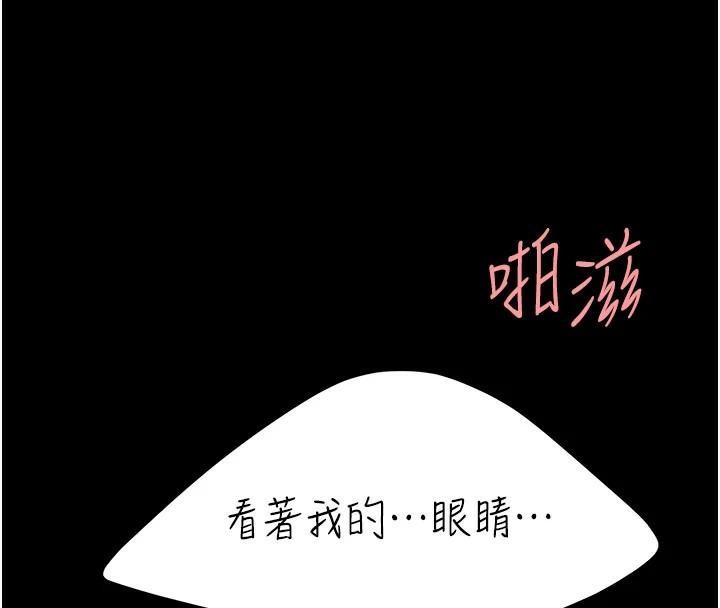 第89话-这週末要见面吗? - 第152.jpg页
