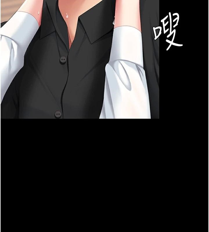 第89话-这週末要见面吗? - 第157.jpg页