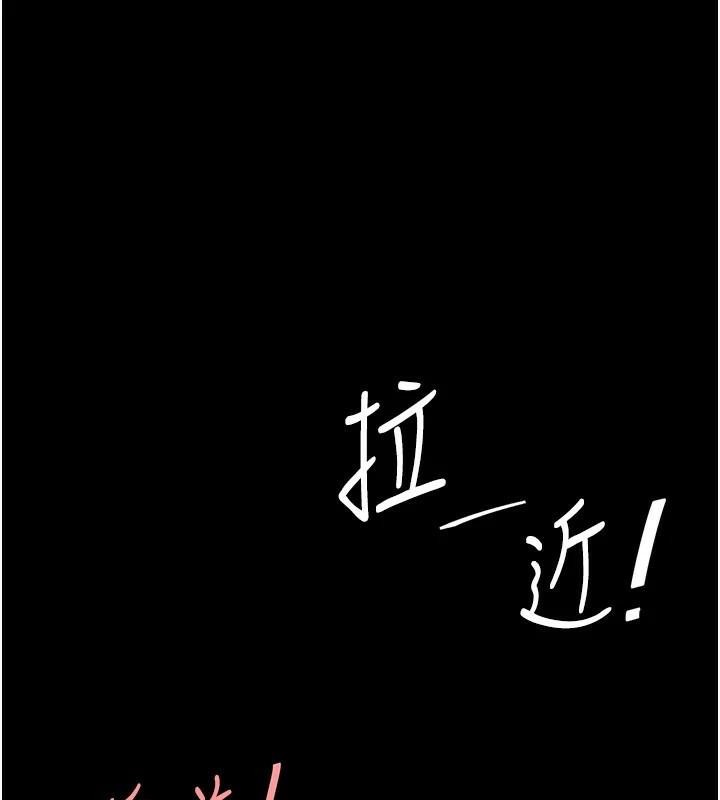 第89话-这週末要见面吗? - 第159.jpg页