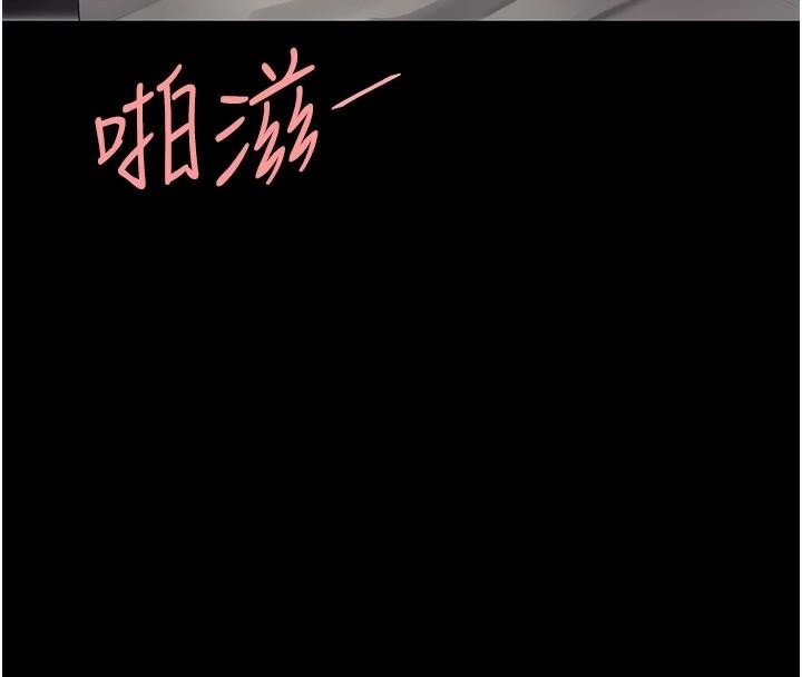 第89话-这週末要见面吗? - 第162.jpg页