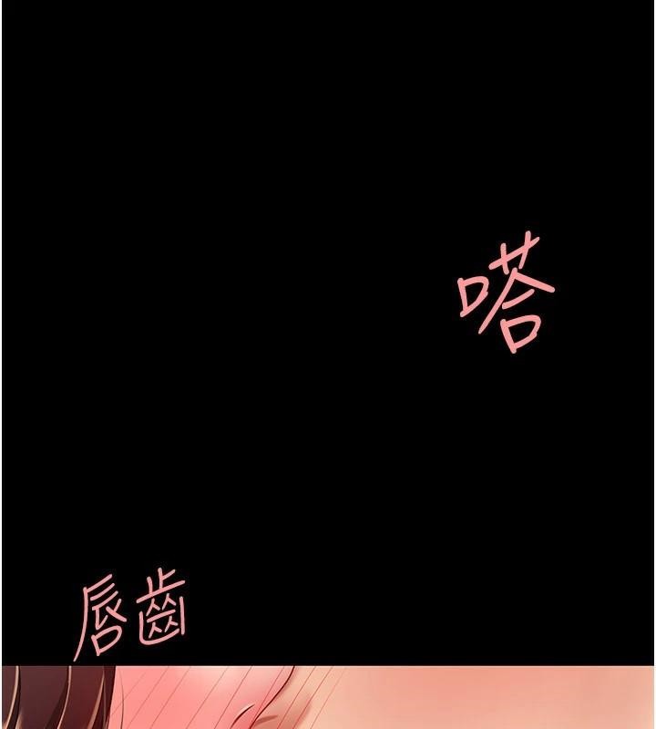 第89话-这週末要见面吗? - 第163.jpg页