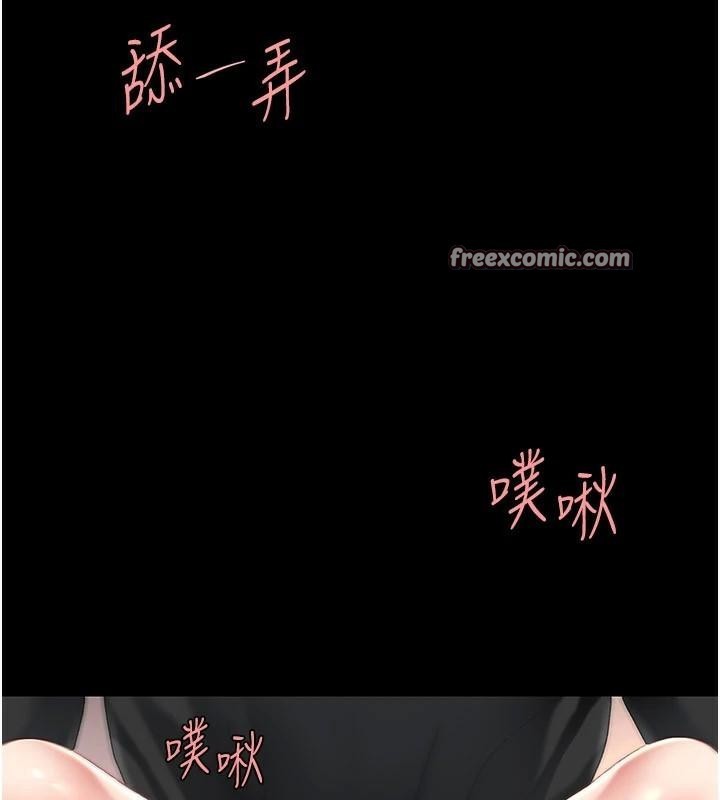 第89话-这週末要见面吗? - 第165.jpg页