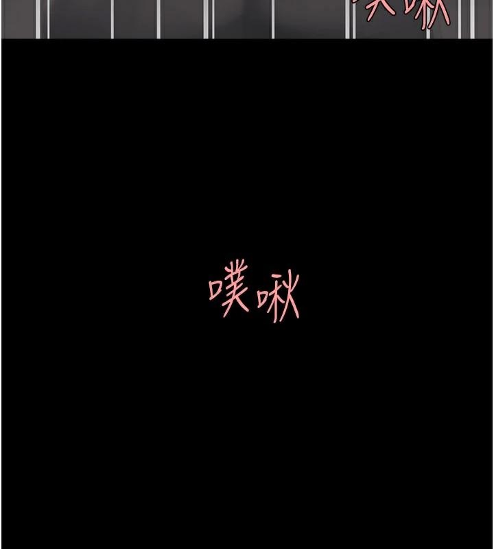 第89话-这週末要见面吗? - 第167.jpg页