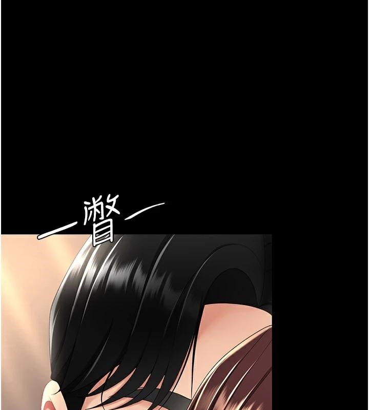 第89话-这週末要见面吗? - 第168.jpg页
